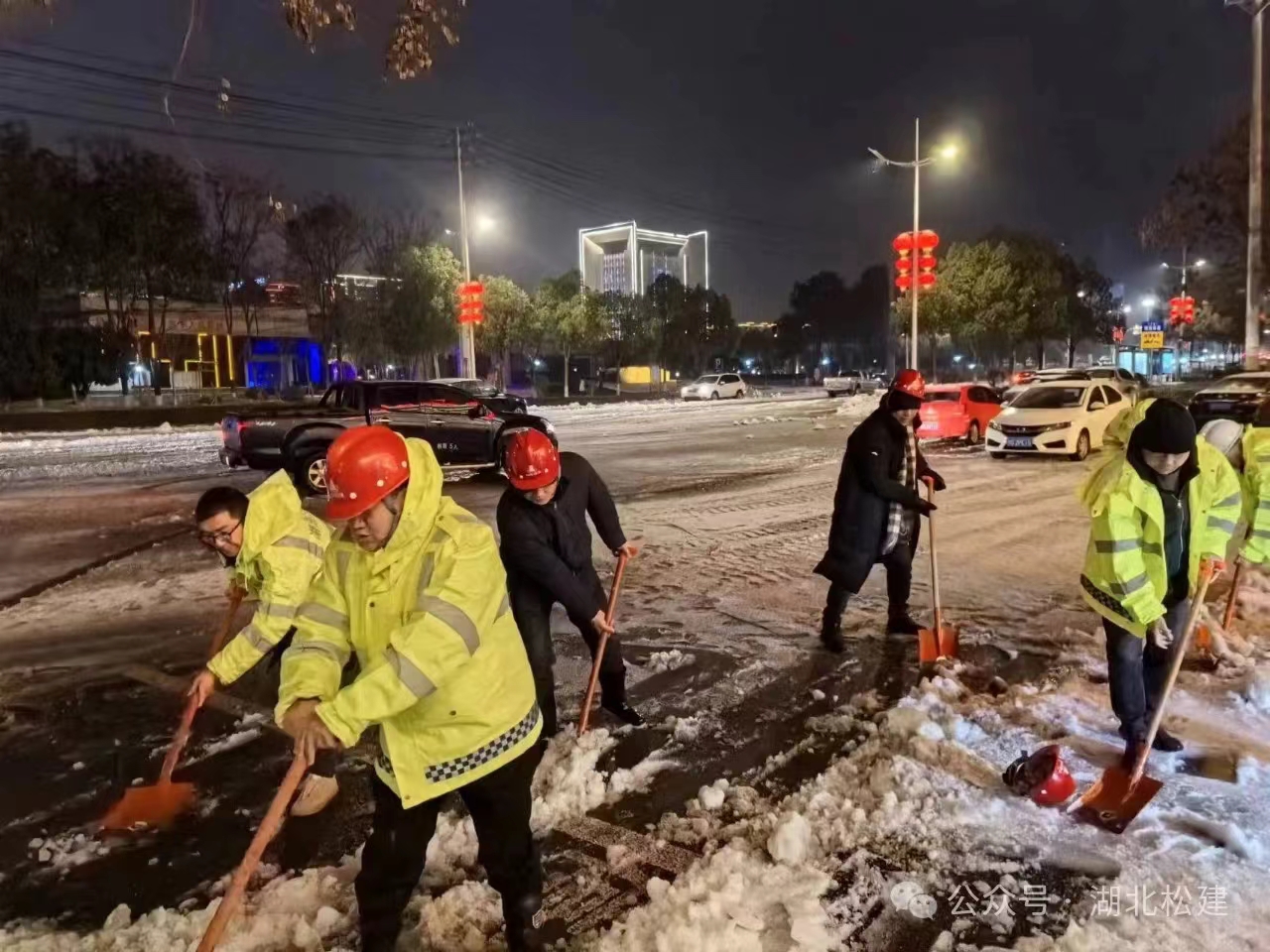 铲雪除冰